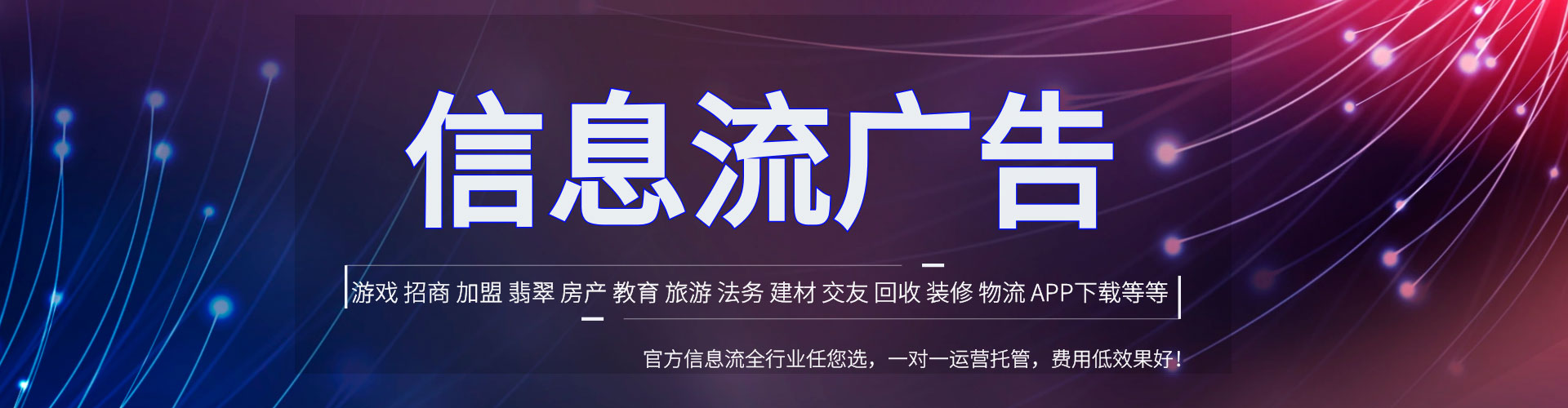 怀宁百度运营推广