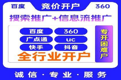百度推广的创意广告形式案例
